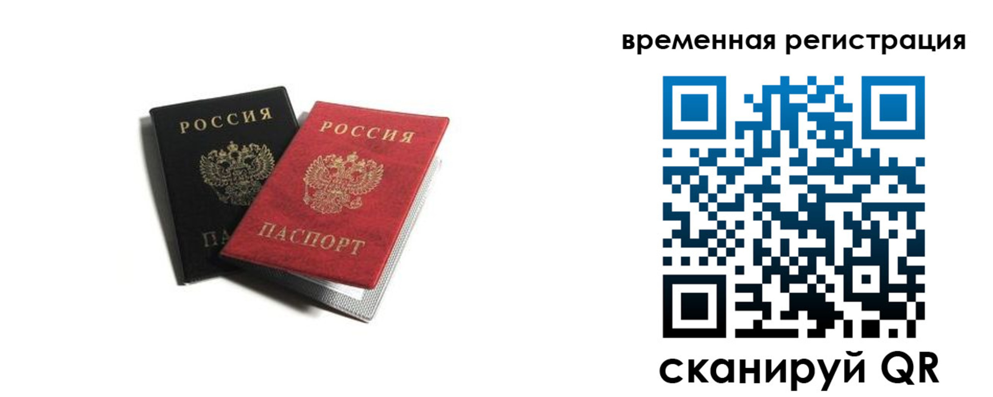 прописка в квартире в Тульской области