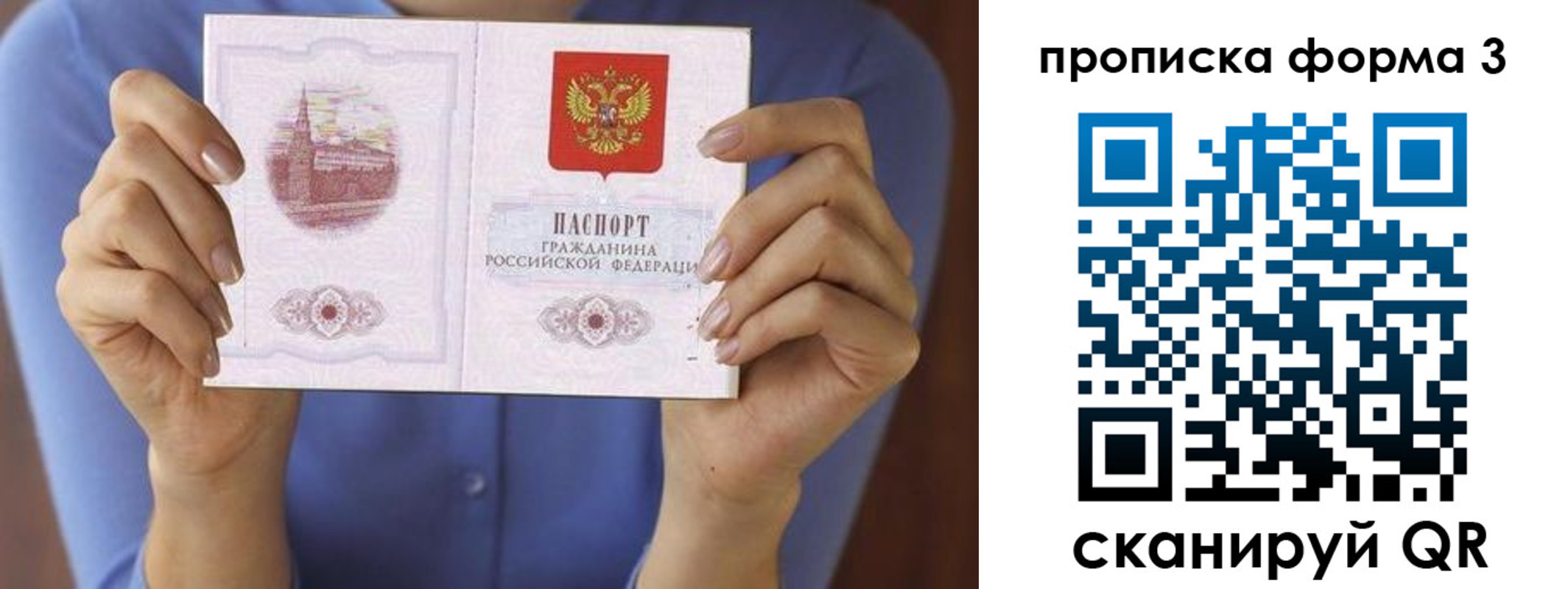 где прописаться в Тульской области