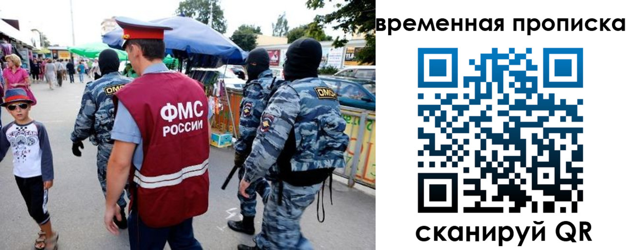 купить прописку в Тульской области