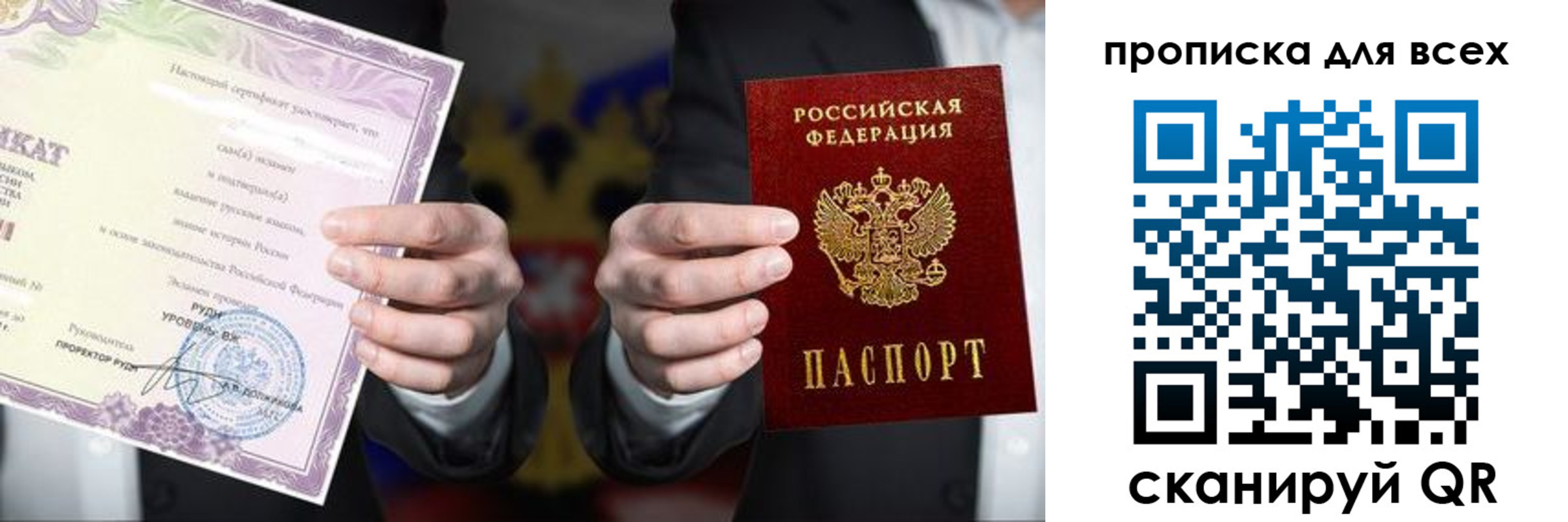 прописка для военкомата в Тульской области