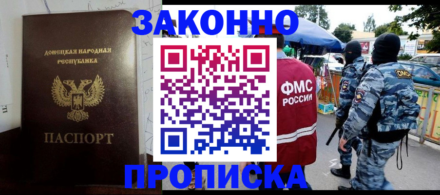 прописка паспорт в Тульской области